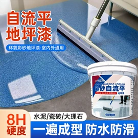 防水涂料;内墙涂料;瓷砖胶