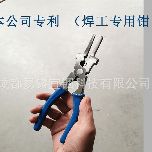 热供多功能电焊钳气保焊接钳电焊工专用省力卡簧钳焊接辅助工具