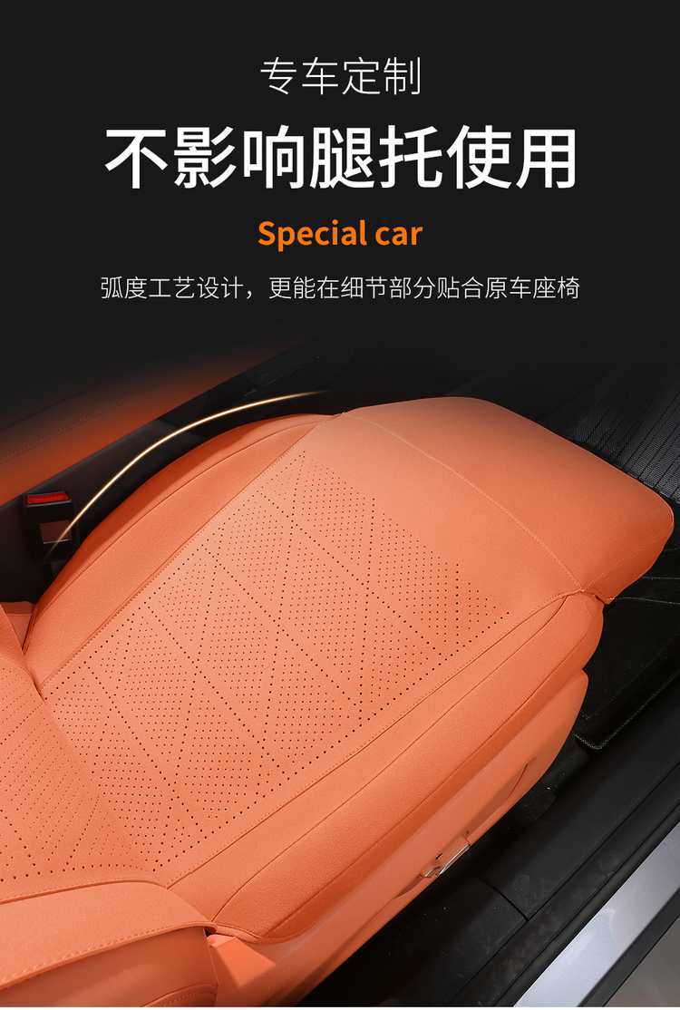 Changan S05 Special Seat Cushion 25 Dark Blue S05 Car Seat Cushion Suede Saddle Cushion Four-Season Breathable Chair Cushion Cover