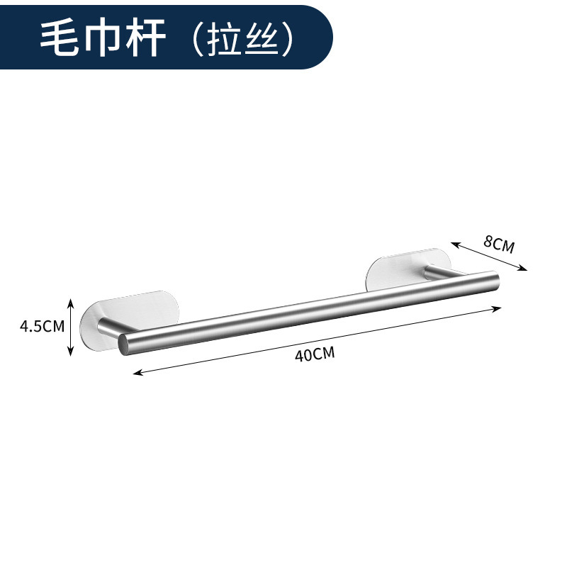 Juego de toallero 304 Juego de toallero de almacenamiento de pared de baño, toallero de toalla de papel, gancho, juego de toallero de baño sin perforación