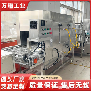 Energy-saving and efficient meat processing equipment_1688 factory direct supply
