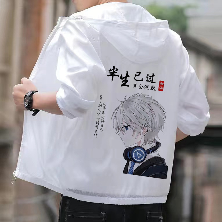 防晒衣夏季2023新款防紫外线超薄外套男潮流青少年速干皮肤衣透气