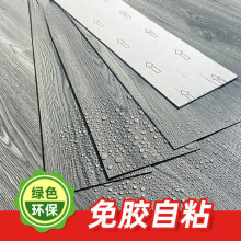 ����ĥ�������ذ��N��ճ����ذ��Ӻ����z����ˮ���pvc�ذ��N