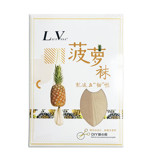 LaueVnsa713 pineapple socks 5d ultra-thin anti-snagging arbitrary cut pantyhose bare photosensitive leg leggings