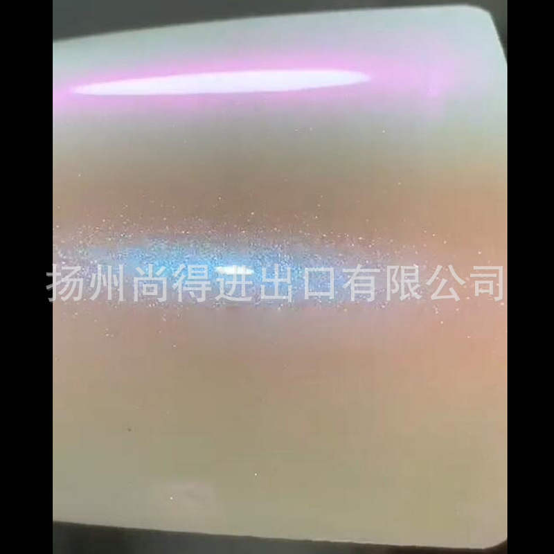 水性糖果双彩钻石白渐变汽车改色摩托车轮毂漆史莱姆变色珠光油漆