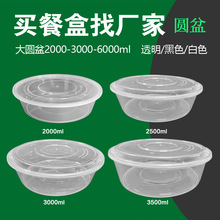 ���һ���Բͺ�Բ��2500С��Ϻ�������3000�����͸������Բ��