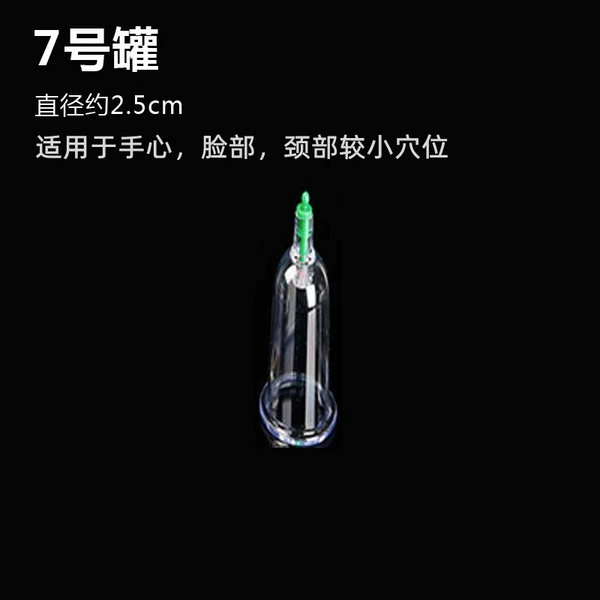 Diameter 2.5mm, 2.5cm