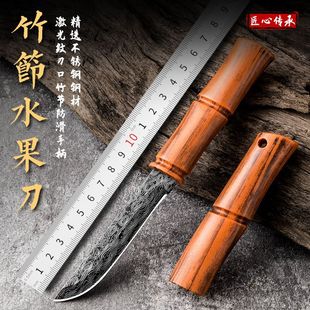 Bamboo pocket knife, handheld travel pen, steel belt stainless steel