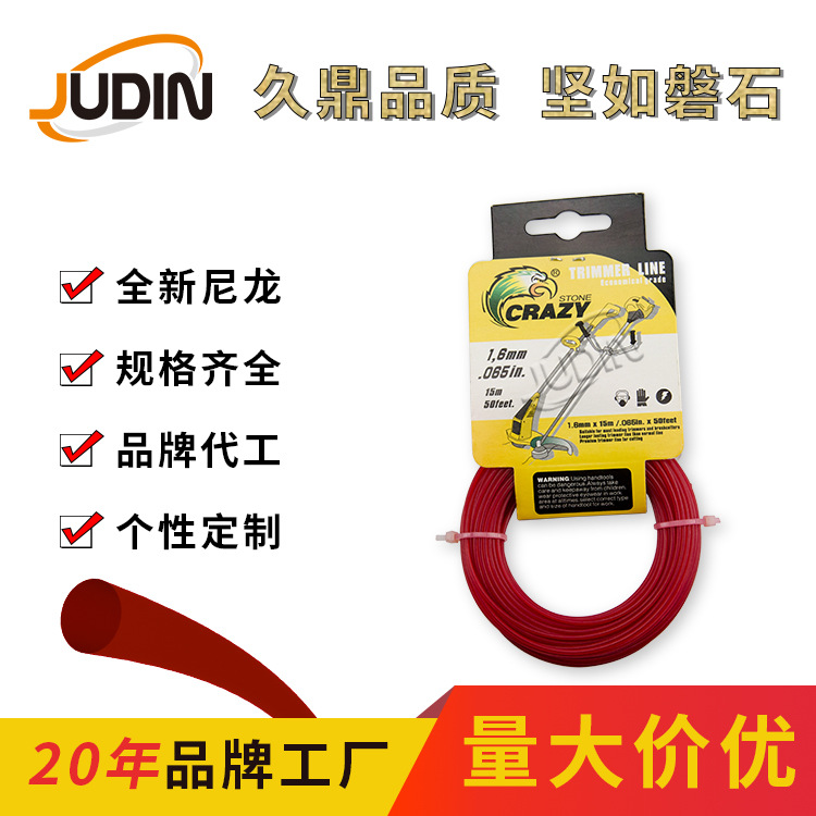 1.6mm圆形通用电动割草机打草绳 耐磨 整卷 打草绳源头工厂