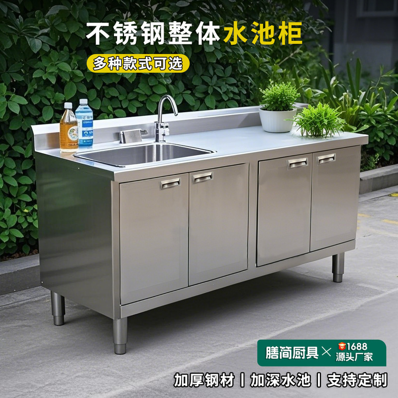 Kitchen stainless steel sink sink cabinet workbench integrated dish basin sink with console cabinet wholesale