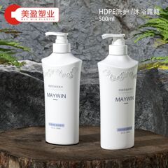 HDPEシャンプーボトル高颜値500mlスタイルの入浴剤ボトルホテルシャンプー卸売り