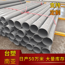 �ρ���ڏ�PVC�oˮ��315upvc�oˮ��dn400Ӿ��ˮ̎����ڏ�500mm