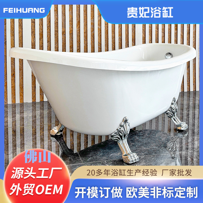 Factory Wholesale Independent Hotel Bathtub B&B Bathtub Spa Classical Imperial Concubine Bathtub Acrylic Imperial Concubine Bathtub