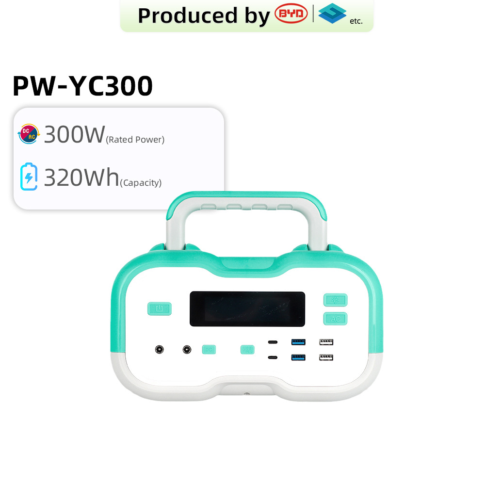 帕瓦 iparwa PW-YC300W 便携式户外移动电源 露营比亚迪制造