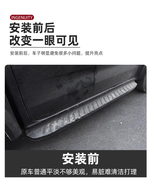 Suitable for 23 Ford Ranger Ranger competitive side pedal special welcome pedal off-road modification accessories