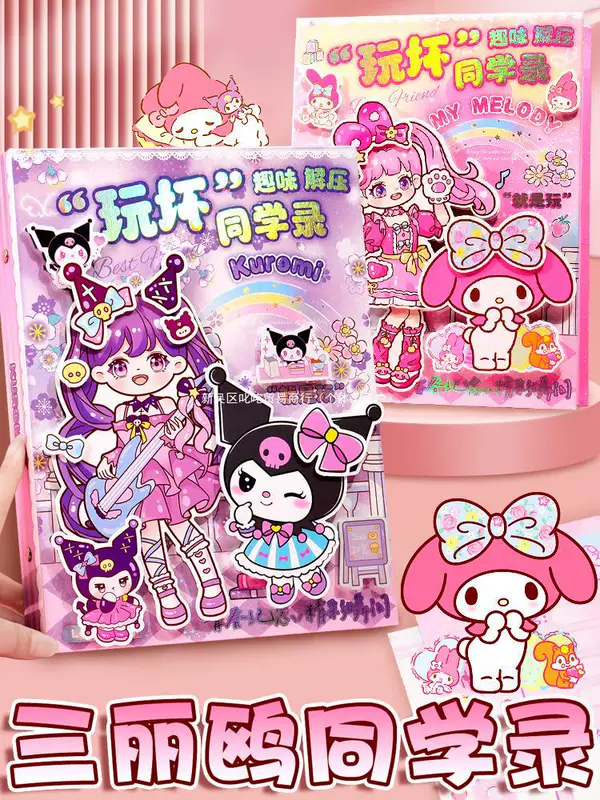 Sanrio, трёхмерный фотоальбом для учеников начальной школы, в формате 3D, отрывной лист
