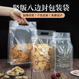 ��߅����朴��Է������˽Ǵ����eʳƷ��؛�ɹ��t������͸�����b��