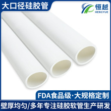 大口径硅胶管弹性水管耐高温家用食品级水管加厚软连接机械用管