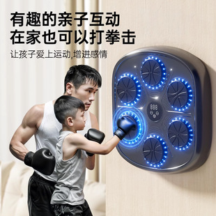New smart music boxing target Bluetooth boxing machine wall-mounted boxing wall target children boxing training equipment