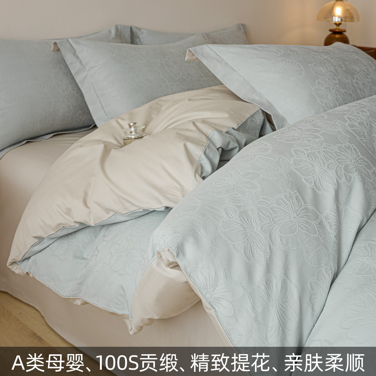 【全棉贡缎提花】繁花—北极蓝+浅灰银A类亲肤裸睡级2026—新款高密新疆一级长绒棉 / 单品160x210单被套