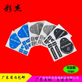 手机保护膜;电脑清洁用品;眼镜布