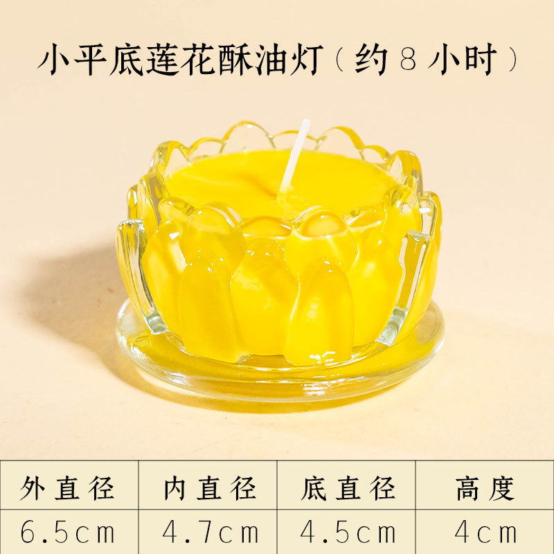 酥油灯供佛灯家用莲花蜡烛灯座24小时供灯底座无烟蜡烛灯供佛灯盏|undefined