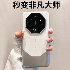 適用華為Mate70Pro携帯ケース秒変RS卓越マスターレンズ全包mt60真皮保護カバー
