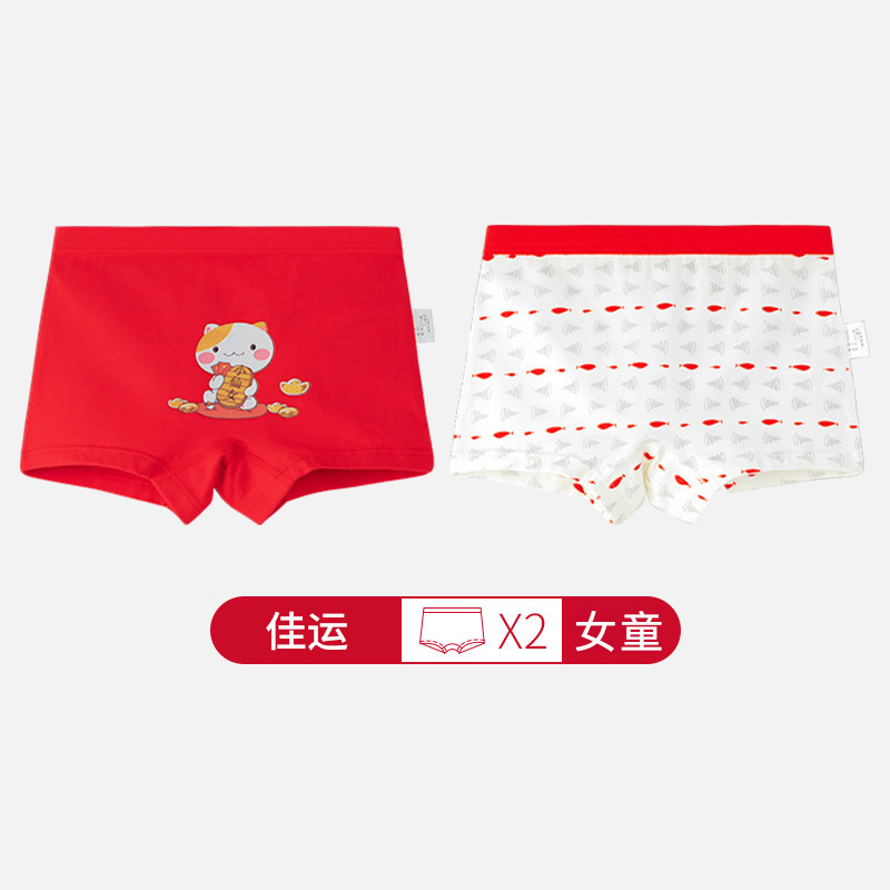 기사 2-행운/여성