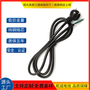 �A�^��Ҏ�����Դ����������ؾ�����β����Ƥ���a0.824ƽ�����L