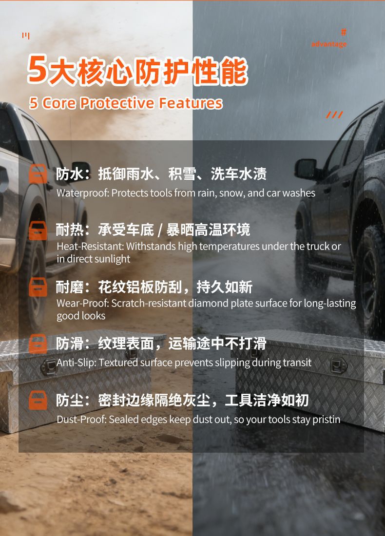 T-Shaped Pickup Truck Patterned Aluminum Tool Box, Thickened Anti-Theft Vehicle Storage Box, Pickup Truck Modification Parts Source Factory