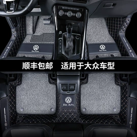 专车专用脚垫;通用脚垫;保险杠