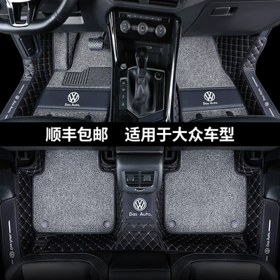 Modelə uyğun ayaqaltı: Volkswagen Car Floor