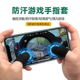 防割手套;耐高温手套;其他作业保护