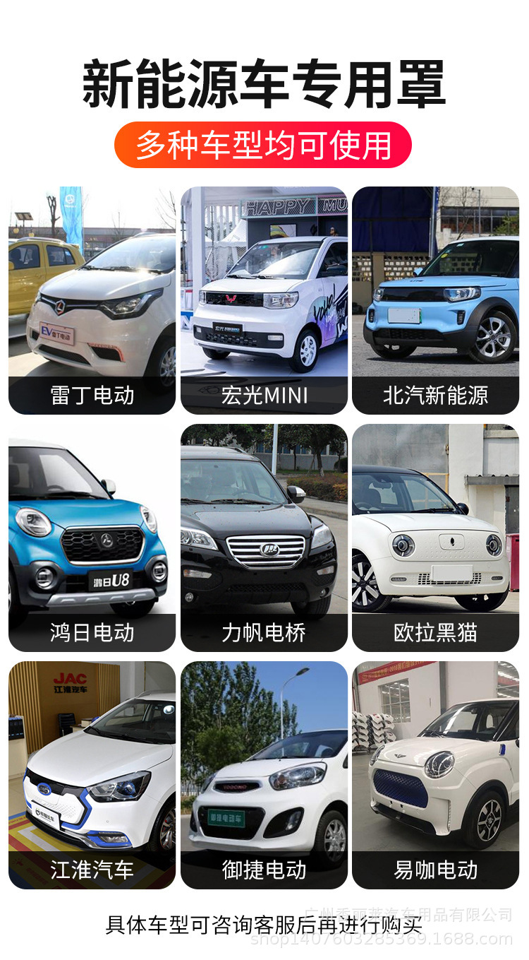 防雨罩详情 (2).jpg