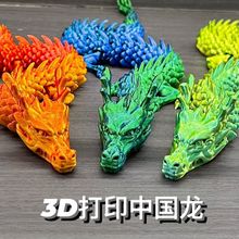 3D��ӡ�Ї��������[���Y�����k��܇�S�ҶYƷ���w�����������