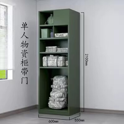 装備キャビネット、野戦行軍準備キャビネット、物品保管キャビネット、救助物資および機器分類保管キャビネット、多機能|undefined