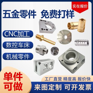 cnc�ӹ�����܇���Cе�ǘ�С���������~���P��X�Ͻ��F���ӹ�