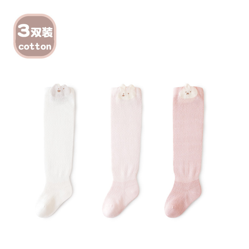 7A Antibacterial [Spring and Summer Thin Style] - Brown Doll Set of 3 Pairs [Class A Boneless Combed Cotton]