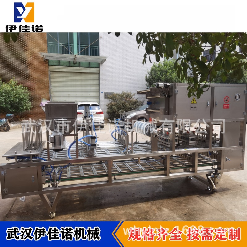 四工位塑料盒自动灌装封口机 水晶猪皮冻凉粉盒装连续式封口机
