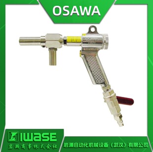 OSAWA��� W301-ES-26��ɰ���͚�Ә� ������m�� ���ܼӹ����m