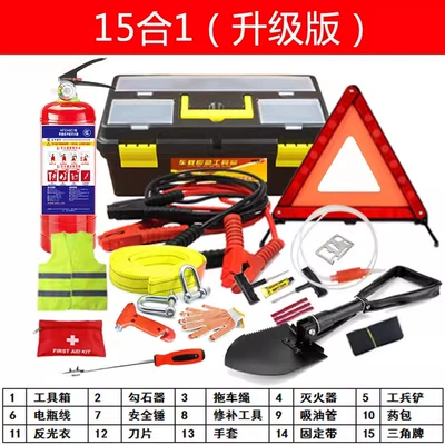 Kempinq və səyahət — Set Car First Aid Kit - 15-in-one-upgraded-version