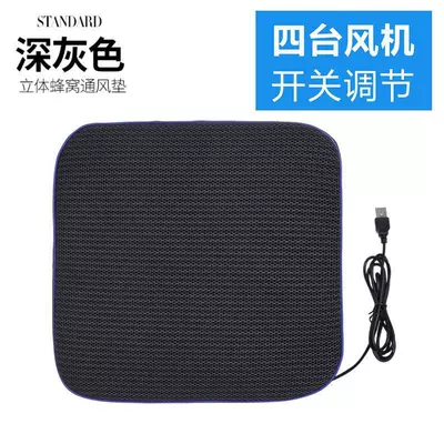 Cooling Mat Truck Blowing Mat Home – Cool pad - dark-gray