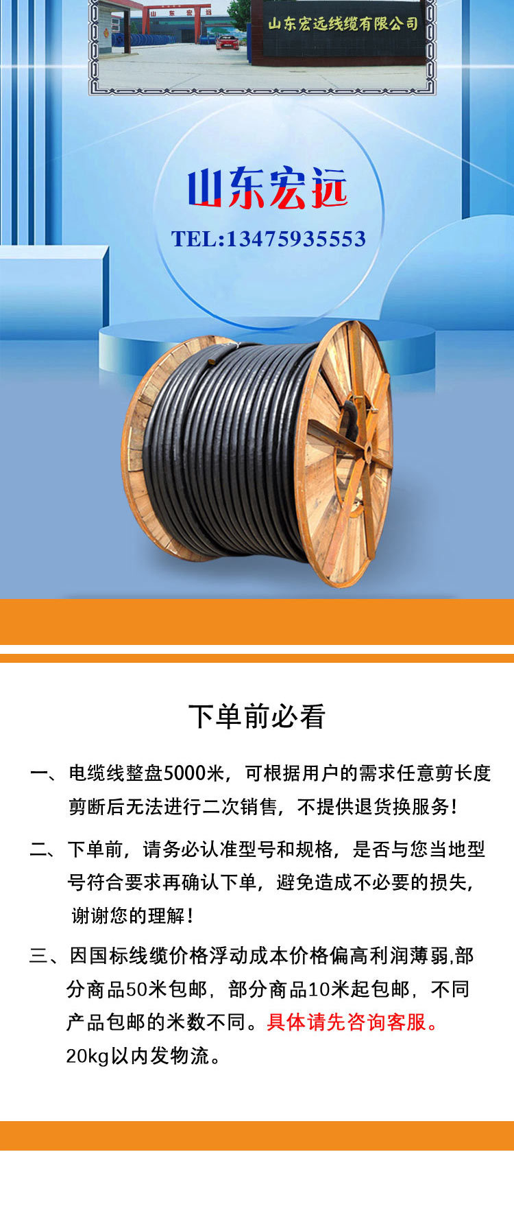 Details page 4 core wood_09.jpg