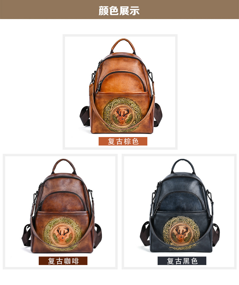 Ba lô da bò nữ cỡ lớn thiết kế đầu hươu phong cách vintage — Màu đen cổ điển, Cà phê cổ điển, Màu nâu cổ điển chi tiết 6