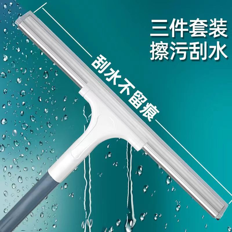 Household new multi-functional wiper glass floor flexible glue glass scraper office household glass wiper Household new multi-functional wiper glass floor flexible glue glass scraper office household glass wiper