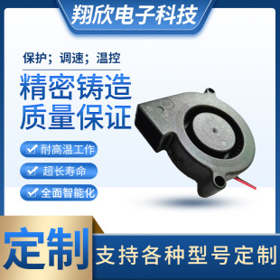 ����DC5015���L�Cɢ���L��΢�͜u݆���L�ȝL��ֱ���L�C��ˮ12/24V