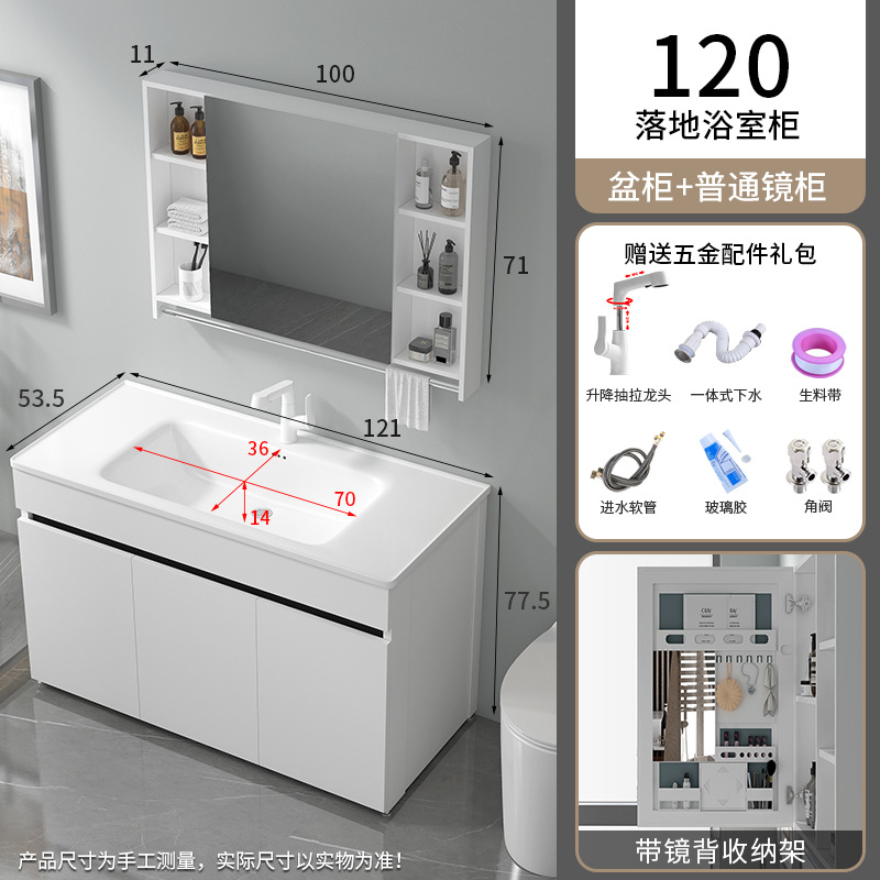 1177-120 Cuenca + armario de piso de abeja blanca + grifo de extracción de elevación blanca +