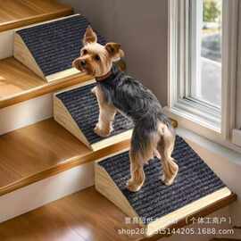 木质狗爬梯中小型犬坡道上坡楼梯狗狗爬梯辅助楼梯猫爬架上床台阶