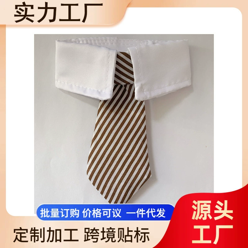 Декоративный воротник-бабочка для собак и кошек, маленький, в британском полосатом стиле, для джентльменов