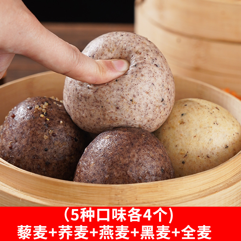 (5가지 맛 각 4개) 퀴노아 + 메밀 + 귀리 + 호밀 + 통밀 20개들이 5봉지